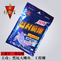 Yicun crazy explosion pull bait Zheng Yicun black pit competitive leisure crucian carp bait engineering crucian carp bait