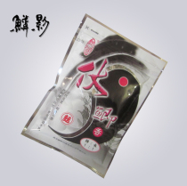 lin ying volts crucian carp incense a gui bait Wang Yonggui ji yu er flavor black pit leisure competitive bait pull the bait 100g