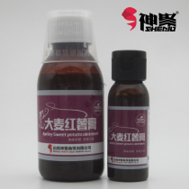 Shanxi Shen Ju barley sweet potato cream black pit competitive leisure crucian carp carp grass carp small medicine additive flavor