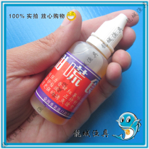 (Longcheng fishing gear) Taiwan 101 sweet food sweet sweet sweet potato flavor super food attractant competitive Universal Medicine