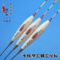 Taiwan Shen Tingfang 1121-A Master Shen float buoy long-footed long-tailed date nuclear buoy stroke Bamubiao