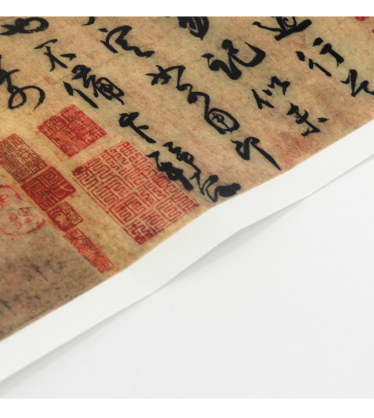 蔡京《行书五帖》真迹高清复制品微喷毛笔字帖临摹手裱新品