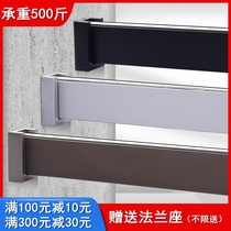 Wardrobe clothes hanging rod fixed flange seat cabinet inside hanging rod silent crossbar wardrobe square black clothing rod hanger Rod