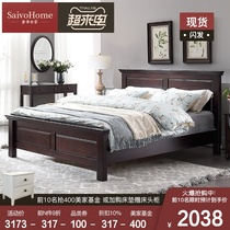 American solid wood bed 1 8 meters double bed Walnut oak pure solid wood modern minimalist master bedroom furniture