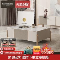 Luxurious Worlly Style Light Lavish Rockboard Tea Table TV Cabinet Composition Modern Minima Living Room Small Family of Tea Desk Portfolio