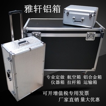 Aluminum alloy box custom aluminum box toolbox custom air box transport box exhibition box instrument equipment box wire box
