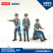 World War II American torpedo boat soldier Marine doll Haifeng model