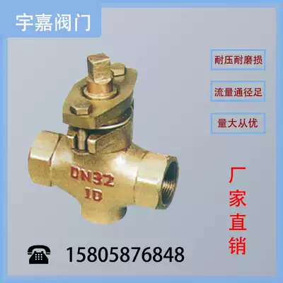 Two-way two-way internal thread X13W-1 0T all copper plug valve DN15 25 32 50 wire mouth screw plug valve