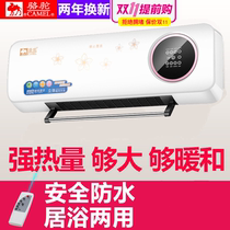 Weaver bathroom heater bathroom quick hot bath hot air waterproof heater wall-mounted electric heating artifact