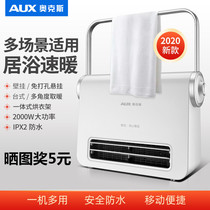 Warm Blower Bathroom Warmer Toilet Speed Hot Shower Room Hot Water Waterproof Heater Wall-mounted Electric Warmer