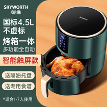 New to oil-free air fryer Home Top Brands Air Steam Explosion Boiler Electric Smash Pan French Friar Machine Large Capacity