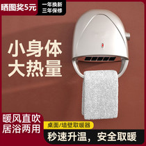 Bath Bulwark Wall-mounted Wind Warm Light Bath Toilet Bathroom Home Hanging Wall Warm Air Blower Hanging Wall Warmer Free From Punching