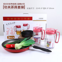 Pot set combination kitchen three-piece set non-stick pan No fume household pan can be used as a mobile phone store gift