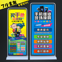 Iron door-type display stand 80X180 door-shaped 60X160 outdoor windproof mobile phone shop advertising poster display stand
