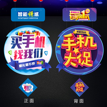 Mobile phone shop hanging flag double-sided hanging mobile phone store decoration layout creative festive advertising paper poster hanging flag hanging flag