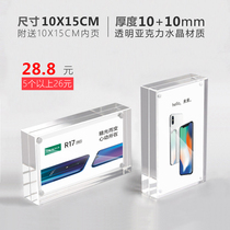 Acrylic label card price card table card Crystal table sign stand Transparent price card table display stand Small table card