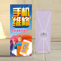 Indoor X display rack fall not bad white X display rack stand advertising poster stand Mobile phone shop X display rack