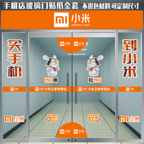 Xiaomi mobile phone store glass door stickers do not fade 5G advertising posters decorative window waist line stickers anti-collision strip