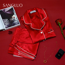 Sangluo Silk Pajamas Set Mulberry Silk Home Clothing New Wedding Gift Boxed