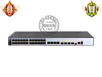 (Original) Huawei S5700-28X-LI-24S 24-port Gigabit 4-port 10-megabit 2-layer switch