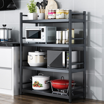Kitchen shelf floor-standing multi-layer multifunctional household special microwave oven shelf storage shelf with fence