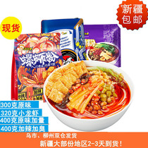 Good Huan snail powder Yuba Guangxi specialty authentic original snail powder Liuzhou screw powder Xinjiang