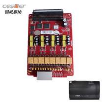 Guoweisena WS824 5D 10D enhanced telephone switch extension board External line board Power motherboard for sale