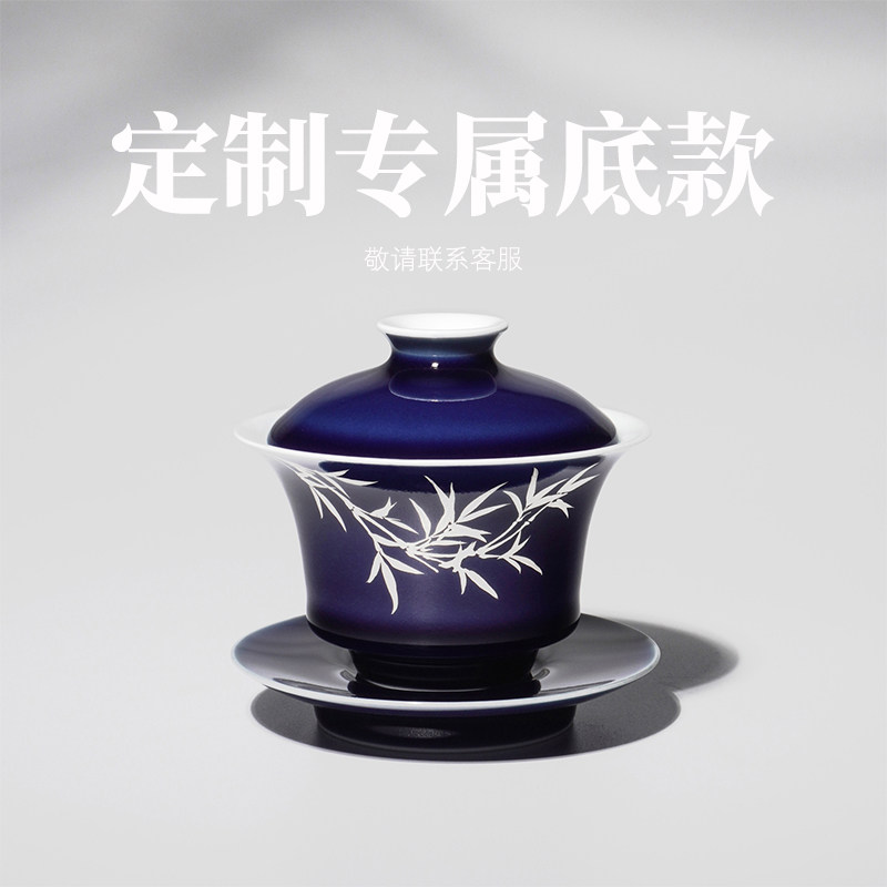 中国　霽藍釉　単色釉 小皿　大明嘉靖年製款　陶磁　文房具　茶道具 ESM12-3 中国 霽藍釉 単色釉 小皿 大明嘉靖年製款 陶磁 文房具 茶道具