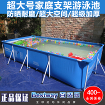 Children in the family super-large adult swimming pool for children with large stents to play in the pool