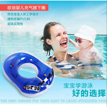 Opez genuine baby armpit baby swimming ring children's life buoy loop is boring