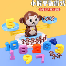 儿童早教天平秤数学启蒙思维教具亲子互动桌面游戏幼儿园益智玩具