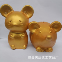 Welcome Spring smashing golden mouse Golden mouse props Year of the Rat creative smashing golden mouse lucky draw props Golden mouse activities Smashing gophers