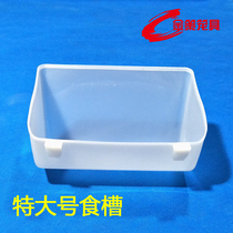 The pigeon thickens the flat-bottomed material box with a large number of food boxes the flat bottom material box anti-spilling the white section grain pure raw material feed feeder