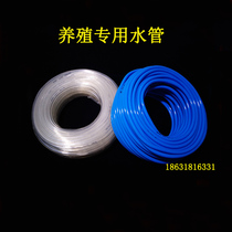 Rabbit with pigeon with chicken with water pipe Rabbit cage dove cage with breeding water pipe cattle fascia 7 5mm 9 5mm