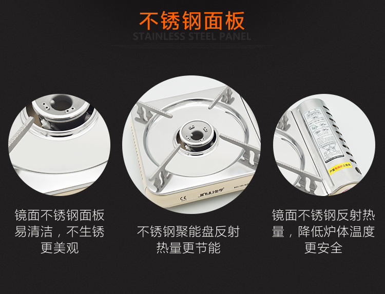 卡式炉卡家用煤气炉燃气气便携式炉灶卡士炉卡丝炉卡磁炉丁烷tpu塑料图片