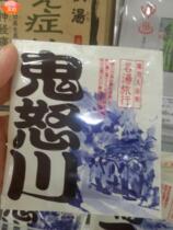 Japan direct mail Authentic Japanese hot spring bath soup package bath powder bath salt bath agent LZ
