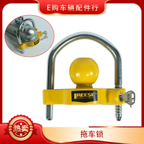 Anti-theft trailer accessories Ball cover lock