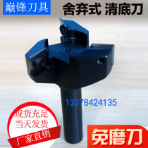 Pinnacle woodworking knives Drop-in-edge knife grooving knife T-type knife open material knife clear bottom knife milling flat engraved milling cutter