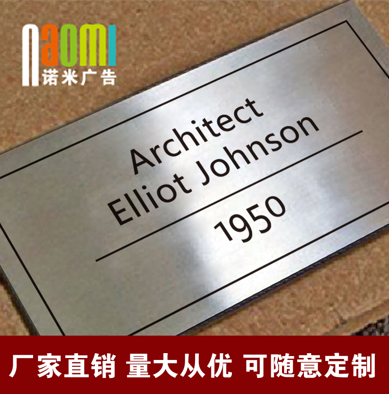 Bi-color plate engraving custom silver brushed bi-color board engraving house number plate office door number street sign engraving