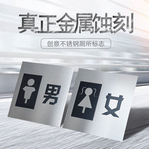 Stainless steel etched mens toilet womens toilet signboard toilet signboard mens and womens toilet toilet door number signboard
