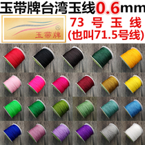 Jade line 0 6mm73 jade belt card Taiwan line diy hand woven line 71 5 71 half batch Jewelry wire hair