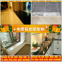 Threshold stone bay window sill staircase background wall slotted stone-based laundry pool door and window cover skirting cabinet Bathroom cabinet