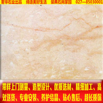 Roland marble threshold floating window countertop water barrier anti-talc door and window cover stair step background wall Santa Ana