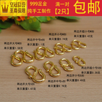 Gold necklace buckle red rope bracelet buckle S buckle M buckle 999 full gold M Hook Head Pure Gold W Hook Head Gold DIY accessories