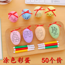 DIY hand-painted eggs childrens toys hand-painted eggs kindergarten student prizes micro-business push small gifts