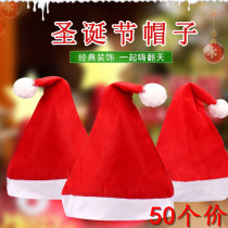 Christmas Christmas hat high quality non-woven children adult Santa Claus micro-business push and sweep the code small gift