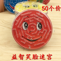 Expression Smiley Face Maze childrens toys early education puzzle micro-business Push sweep code small gifts student prizes wholesale