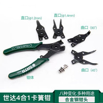 SATA Shida tool set 5-piece set of retainer pliers 09251 retaining ring pliers