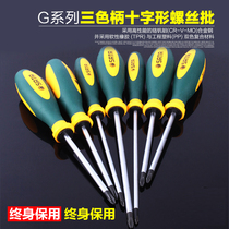 SATA Shida Tools Two Color Handle Cross-shaped Screwdriver 6360163602 63603 63605 63608