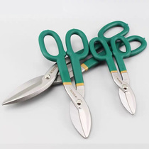 SATA world of tools tin snips 93302mm 93303mm 93304mm 93305mm 93306